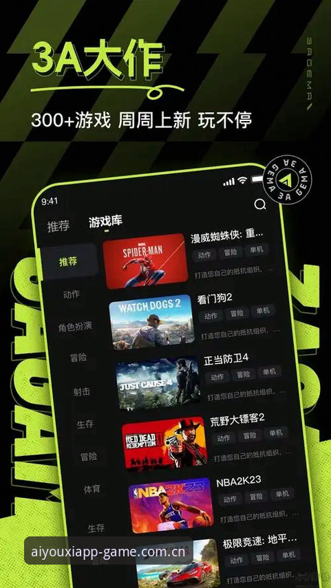 玩了三年爱游戏平台，我劝你别再瞎点官方主页了：一份老油条的赛程收藏和积分榜避坑作业